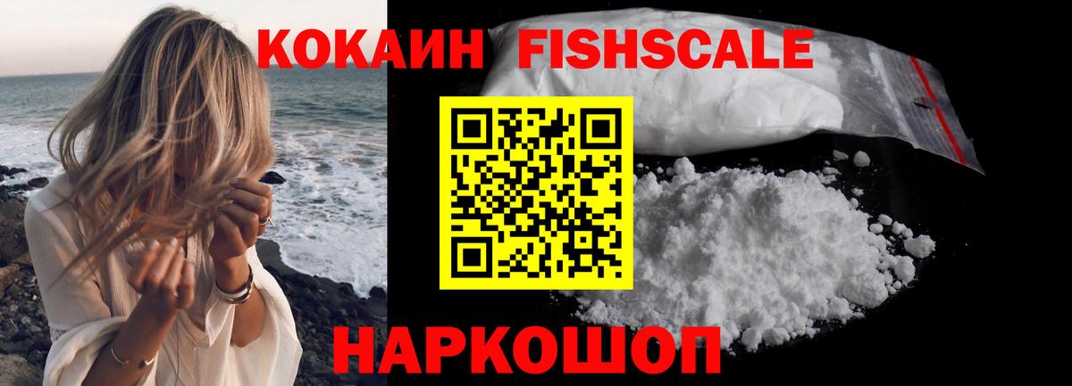 Похвистнево  Кокаин Колумбийский  дарнет шоп  Вход с VPN 