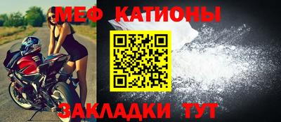 mdpv Моздок