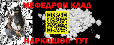 крисы Можайск