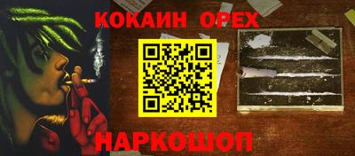 крисы Можайск