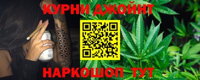 марихуана Можга