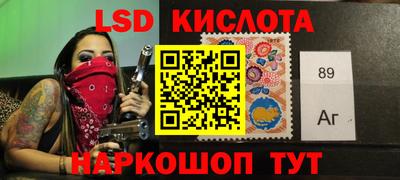 крисы Можайск