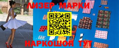 марихуана Можга