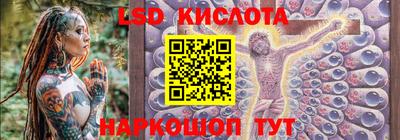 крисы Можайск