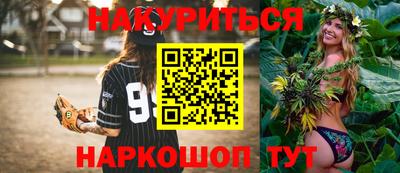 марихуана Можга