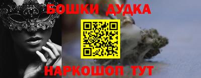 mdpv Моздок