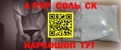 mdpv Моздок