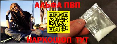 крисы Можайск
