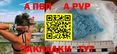 крисы Можайск
