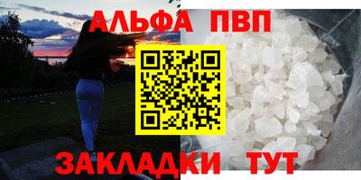 mdpv Моздок