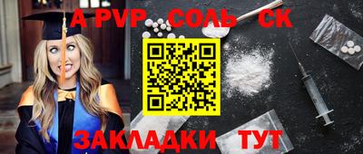 mdpv Моздок