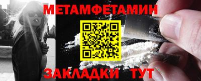 крисы Можайск