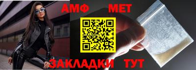 крисы Можайск