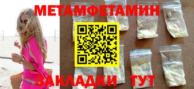 крисы Можайск