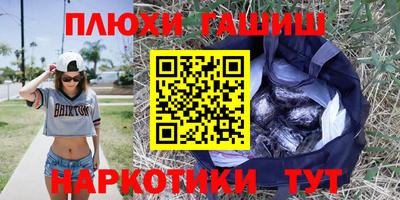 крисы Можайск