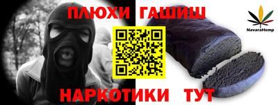 крисы Можайск