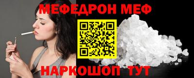 крисы Можайск