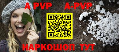 mdpv Моздок