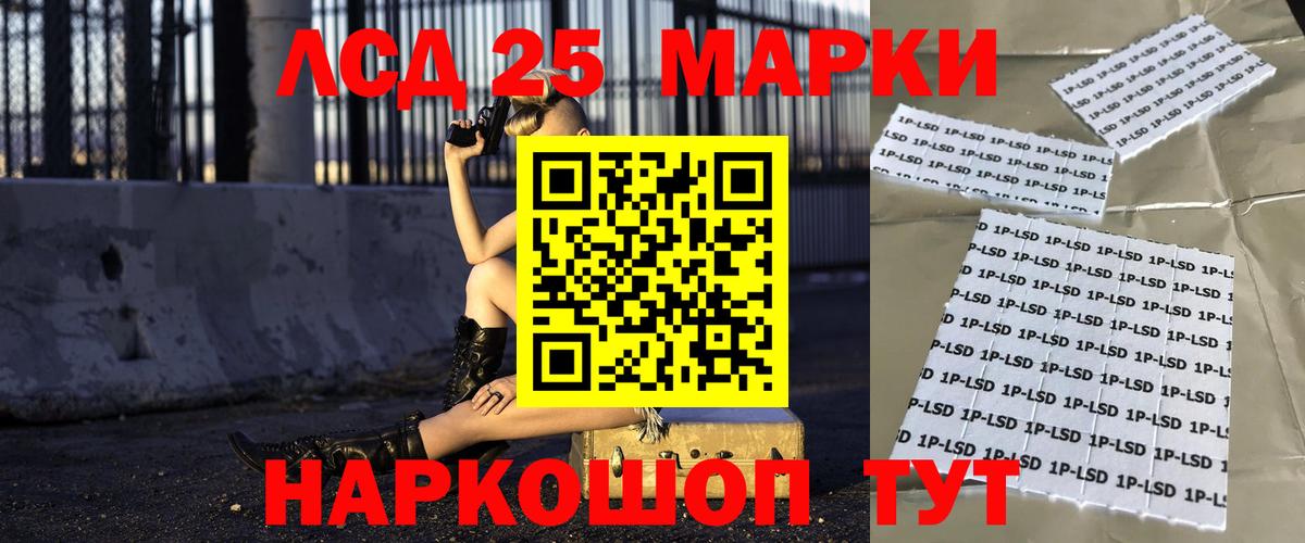 LSD-25 экстази кислота  Вход с VPN  Похвистнево  Лсд 25 экстази кислота 