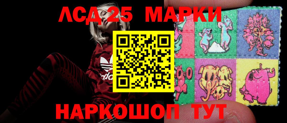 ЛСД экстази ecstasy Похвистнево