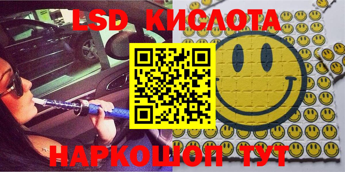 Наркотические марки 1500мкг  Наркотические марки  Наркотические марки 1500мкг  наркота  Вход с VPN  Похвистнево 
